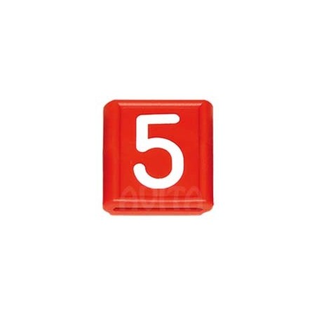 Идентификационный номер "5", красный, 48 X 59 мм